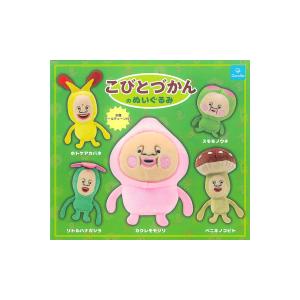 こびとづかんEXPO 限定ガチャ 38種類セット こびとづかんEXPO 限定ガチャ 38種類セット