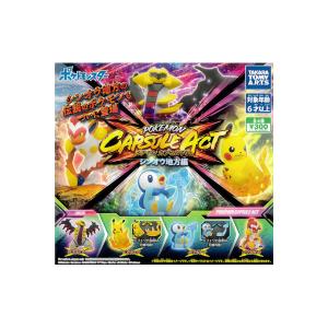 BANDAI（バンダイ） ポケットモンスター ポケモン ふぃぐりっぷ 全6種