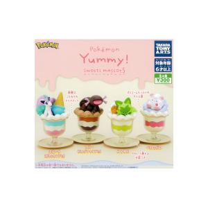 ポケットモンスター ポケモン Yummy! スイーツマスコット4 全4種セット