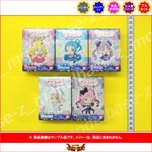 プリキュア キミとアイドルプリキュア♪ マスコ...の詳細画像1
