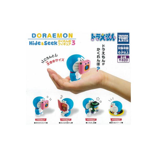 ドラえもん Hide＆Seek かくれんぼフィギュア パート３　全４種