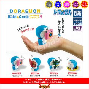 ドラえもん Hide&Seek かくれんぼフィ...の詳細画像1