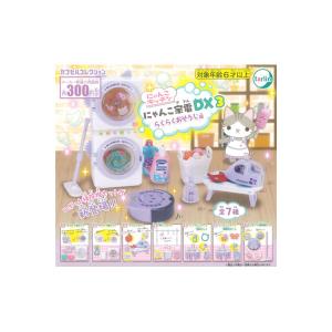 にゃんこキッチン お掃除編 全7種の買取情報