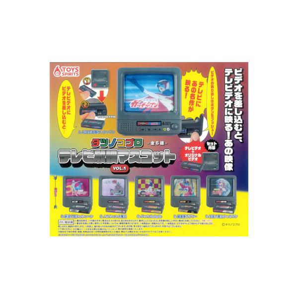 タツノコプロ テレビ放映マスコット VOL.１ 全６種  TOYS SPIRITS ガチャポン　ガシ...