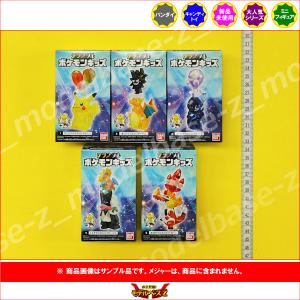 ポケットモンスター テラスタルポケモンキッズ ...の詳細画像1