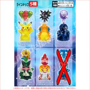 ポケットモンスター テラスタルポケモンキッズ ...の詳細画像2