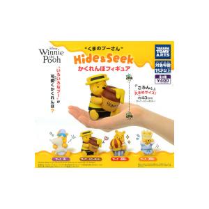 くまのプーさん Hide＆Seek かくれんぼフィギュア 全４種 タカラトミーアーツ　ディズニー ガチャポン　ガシャポン　ガチャガチャ