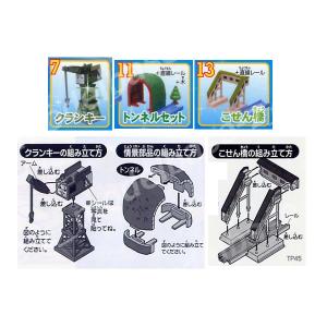 カプセルプラレール トーマスとなかまたち キラ...の詳細画像4