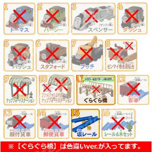 カプセルプラレール トーマスとなかまたち よう...の詳細画像2