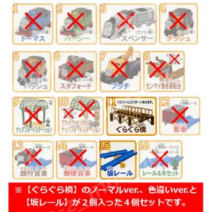 カプセルプラレールトーマスとなかまたち ようこ...の詳細画像2