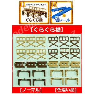 カプセルプラレールトーマスとなかまたち ようこ...の詳細画像4