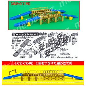 カプセルプラレールトーマスとなかまたち ようこ...の詳細画像5
