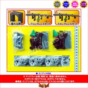 カプセルプラレール トーマスとなかまたち 探せ...の詳細画像1