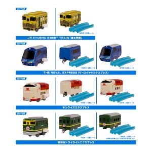 カプセルプラレール 特別番外編 豪華旅列車スペシャル編　全１１種 カププラ　寝台車 タカラトミーアーツ ガチャポン　ガシャポン　ガチャガチャ