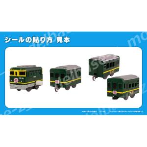 カプセルプラレール 特別番外編 豪華旅列車スペ...の詳細画像3