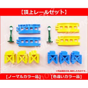 再販版 カプセルプラレール きかんしゃトーマス...の詳細画像4