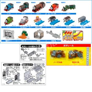 カプセルプラレール きかんしゃトーマスとなかま...の詳細画像2