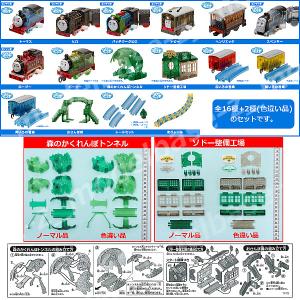 カプセルプラレール きかんしゃトーマスとなかま...の詳細画像2