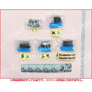 カプセルプラレール 特別番外編 無限列車スペシ...の詳細画像1