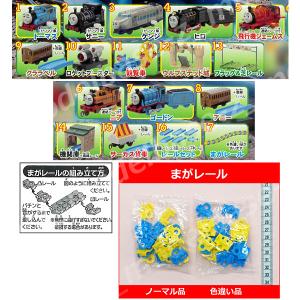 カプセルプラレール きかんしゃトーマスとなかま...の詳細画像2