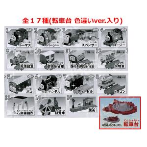 カプセルプラレール きかんしゃトーマスとなかま...の詳細画像3