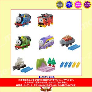カプセルプラレール きかんしゃトーマスとなかま...の詳細画像1