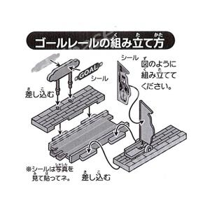 カプセルプラレール きかんしゃトーマスとなかま...の詳細画像3
