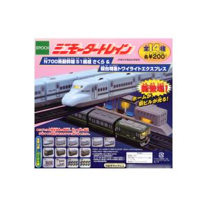 tarlin（ターリン） ミニモータートレイン E6系こまち＆ドクター