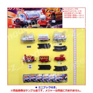 カプセルプラレール 銀河鉄道999パート4より...の詳細画像2