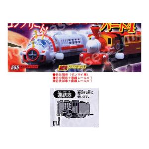 カプセルプラレール 銀河鉄道999パート4より...の詳細画像3