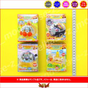 それいけ!アンパンマン アンパンマンワールドで...の詳細画像1