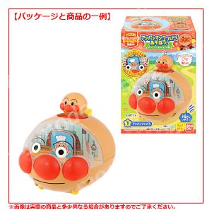 それいけ!アンパンマン アンパンマンワールドで...の詳細画像3