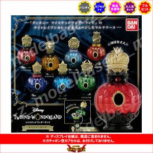 ディズニー ツイステッドワンダーランド アルカナカード