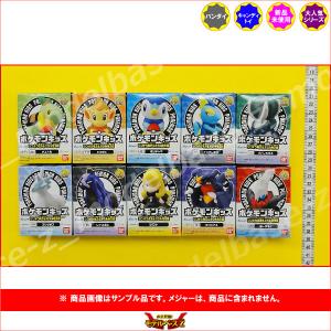 ポケットモンスター ポケモン ポケモンキッズ シンオウ地方＆ガラル地方編 より 10種  バンダイ キャンディトイ 食玩