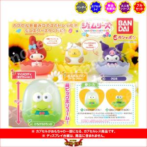 BANDAI（バンダイ） ディズニー Disney Friends Mascot 全6種