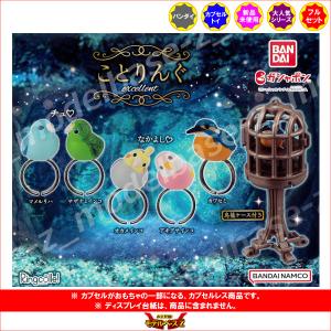 ユージン ポケットモンスターAG ポケモンころりん 全6種