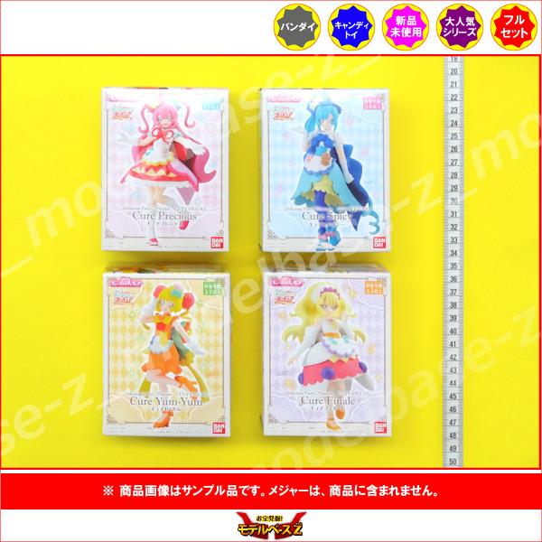 デリシャスパーティ・プリキュア キューティーフィギュア 全４種  バンダイ キャンディトイ　食玩