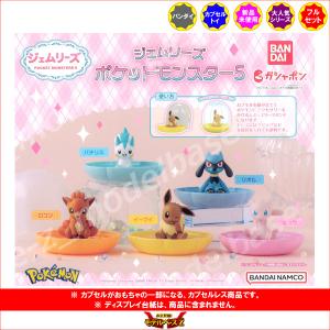 BANDAI（バンダイ） ポケットモンスター ポケモンキッズ ピカチュウ