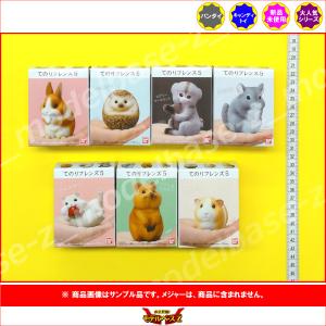 BANDAI てのりフレンズ パート10 全12種 バンダイ キャンディトイ
