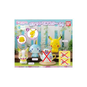 BANDAI（バンダイ） ポケットモンスター ポケモンキッズ ピカチュウ