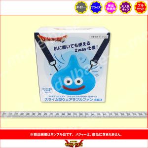 ドラゴンクエスト AM スライム型ウェアラブル...の詳細画像1