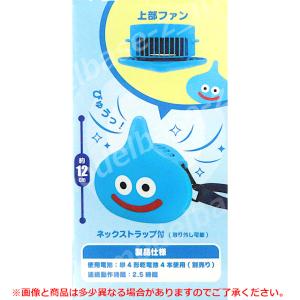 ドラゴンクエスト AM スライム型ウェアラブル...の詳細画像3