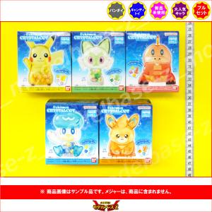 ポケットモンスター ポケモン クリスタルコット...の詳細画像1