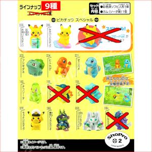 ポケットモンスター ポケモンキッズ 30周年ス...の詳細画像2