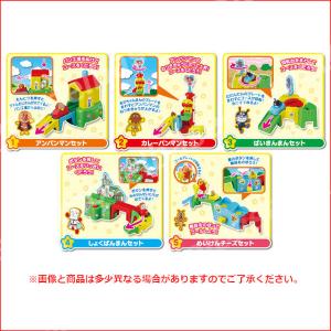 それいけ!アンパンマン つなげてたのしい!アン...の詳細画像2