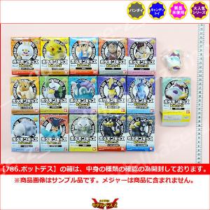 ポケモンキッズ 夢に向かってゴー編 より ノーマル16種  バンダイ キャンディトイ 食玩