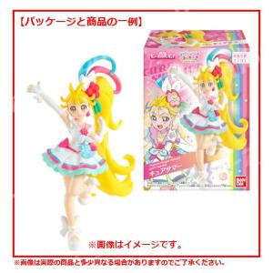 トロピカル〜ジュ!プリキュア キューティーフィ...の詳細画像2