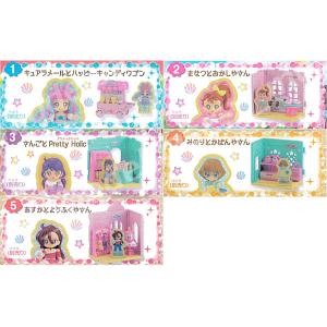 トロピカル〜ジュ!プリキュア ぷりきゅ〜とハウ...の詳細画像1
