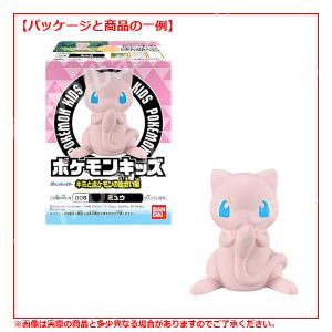 ポケットモンスター ポケモンキッズ キミとポケ...の詳細画像3