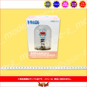 ドラえもん フードストッカー バイバイン 全1...の詳細画像1